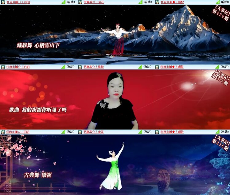 思点🎤V娱热点