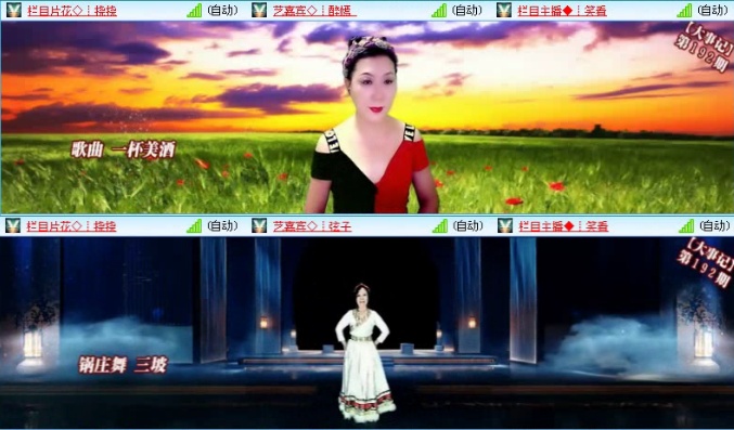 飞沙🎤V娱热点