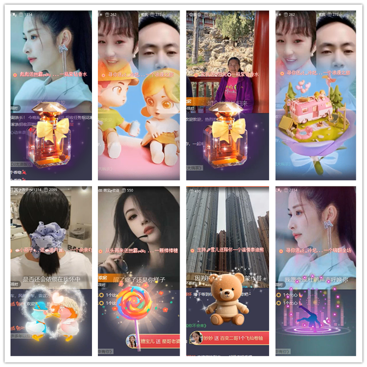 雪儿🎤V娱热点