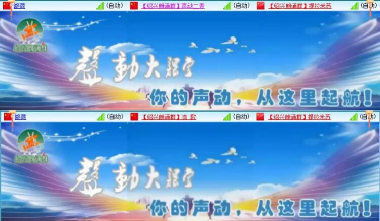 云中云🎤V娱热点