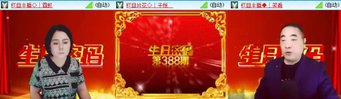 飞沙🎤V娱热点