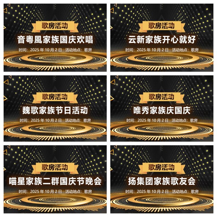 浓茶🎤V娱热点