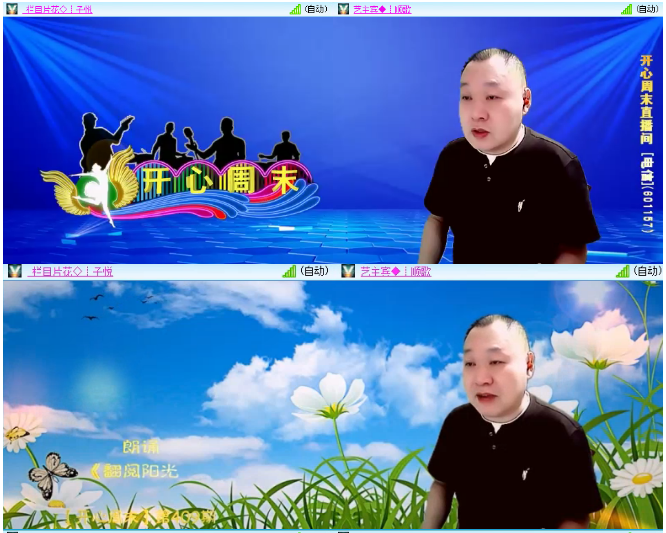 小浅🎤V娱热点