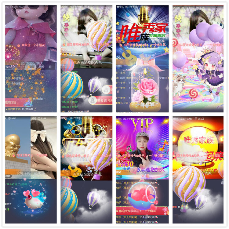 沛滢🎤V娱热点