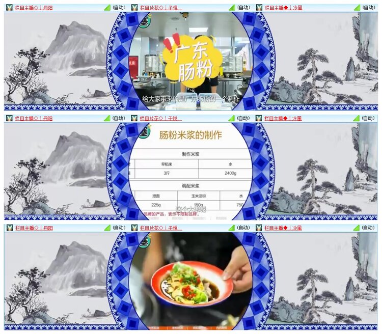 凡人🎤V娱热点