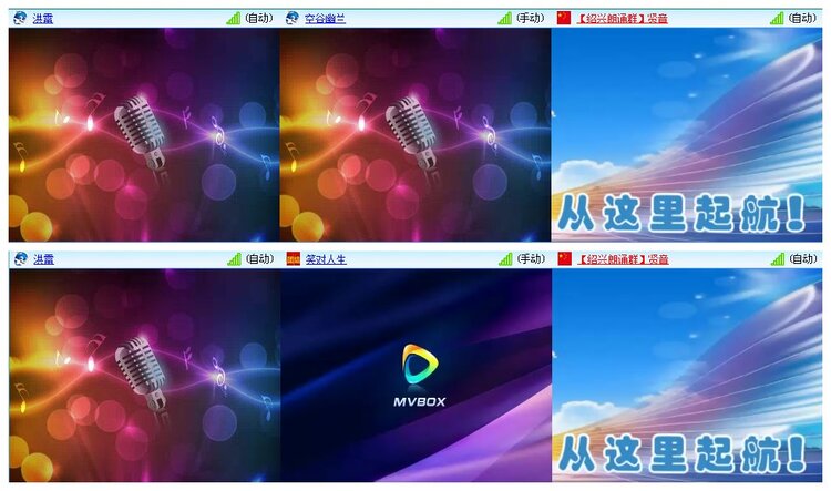 凡人🎤V娱热点