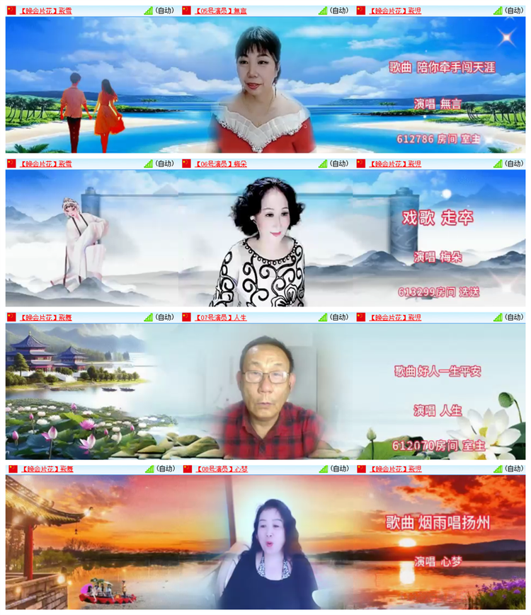 雪儿🎤V娱热点