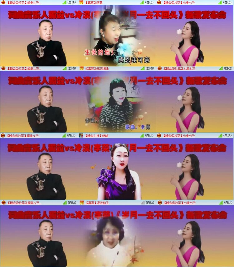 若雨🎤V娱热点