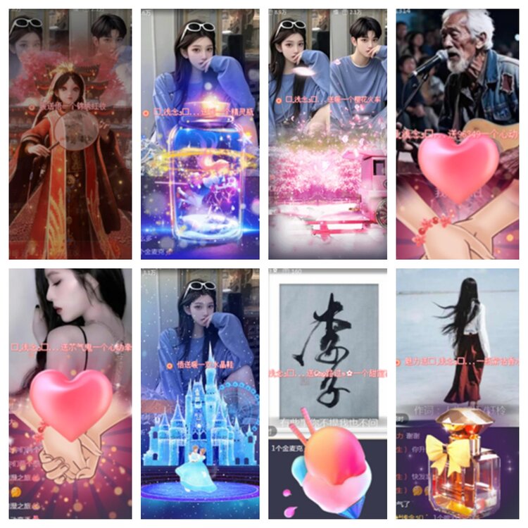 心玫🎤V娱热点