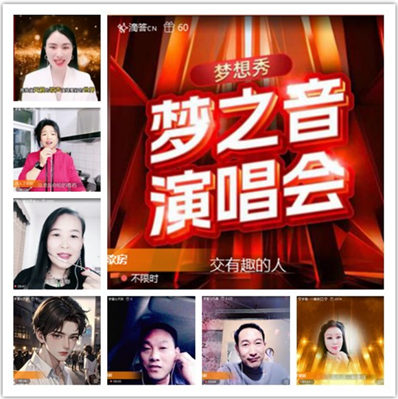 墨馨儿🎤V娱热点