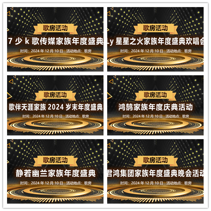 听云🎤V娱热点