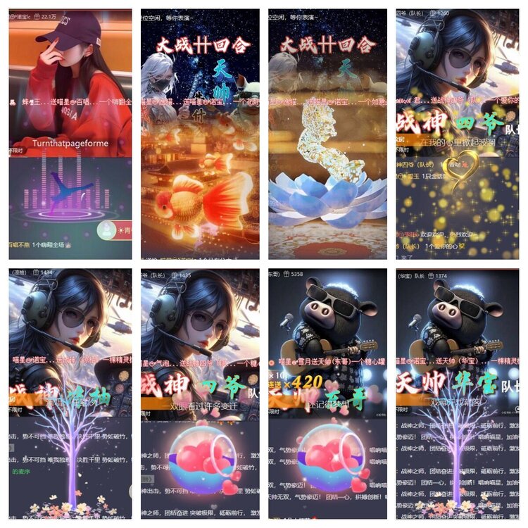 浓茶🎤V娱热点