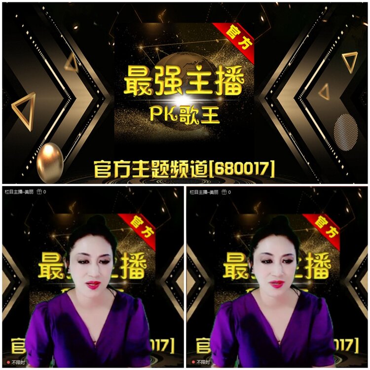 无言🎤V娱热点