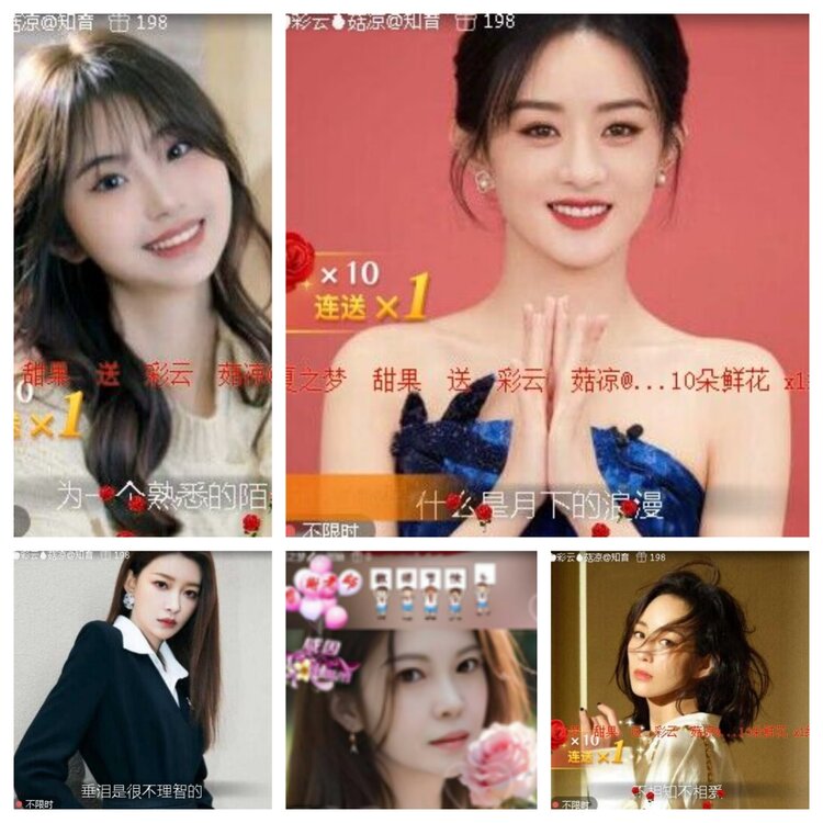 小浅🎤V娱热点