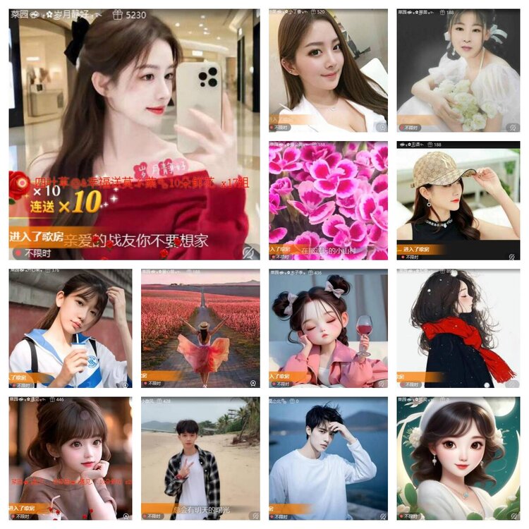 心玫🎤V娱热点