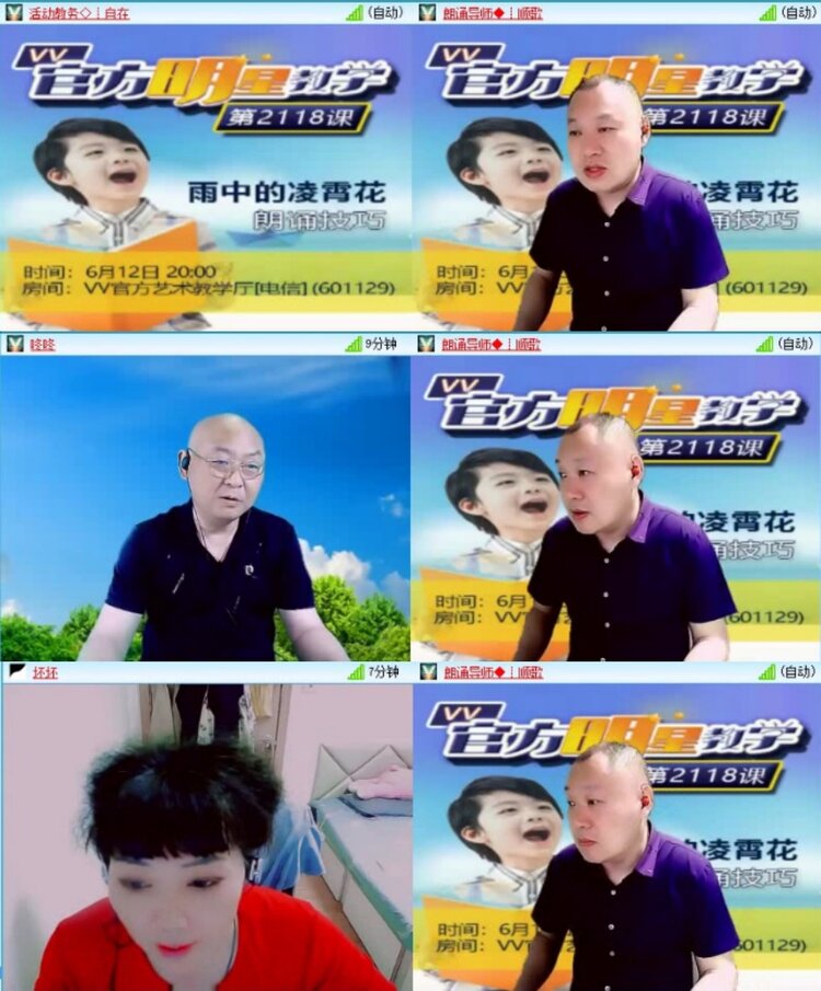 小朵🎤V娱热点