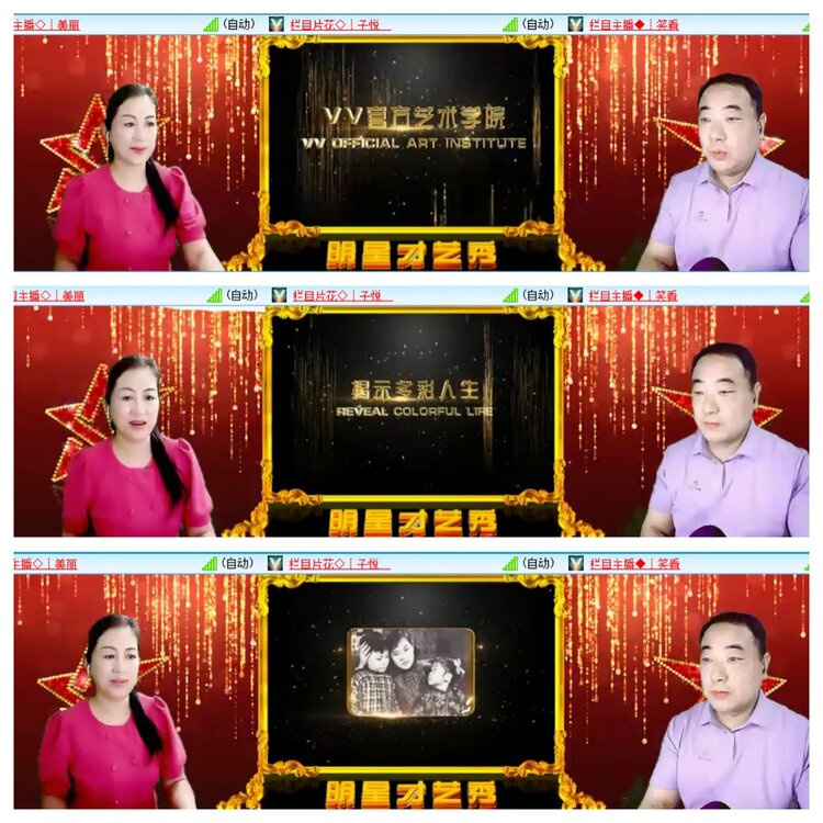 柠檬🎤V娱热点