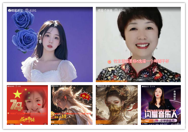 纳兰＿🎤V娱热点