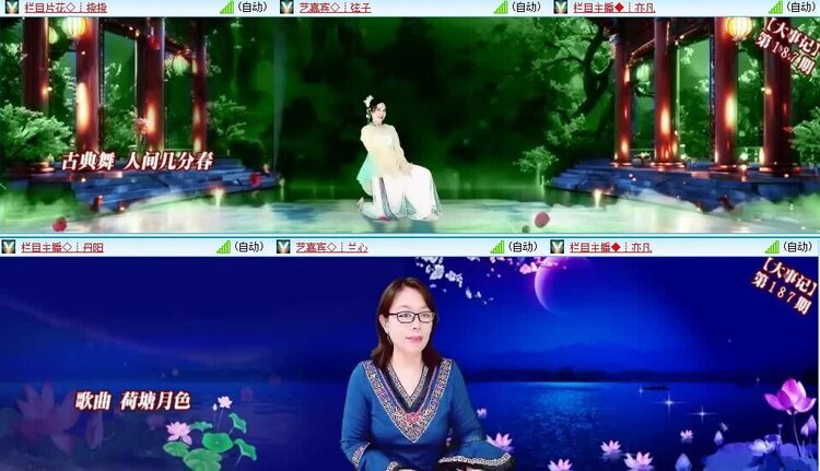 浓茶🎤V娱热点