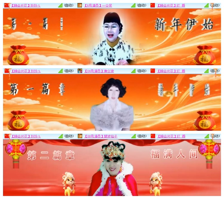 淡然🎤V娱热点