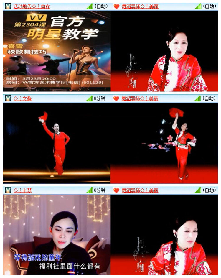 小路🎤V娱热点