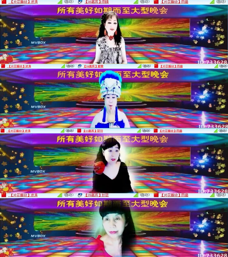 柠檬🎤V娱热点