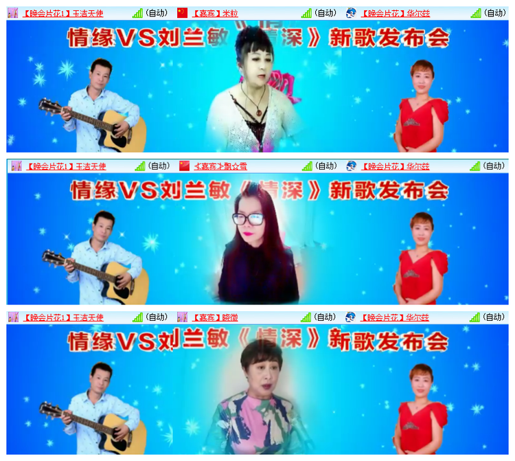 飘雪🎤V娱热点