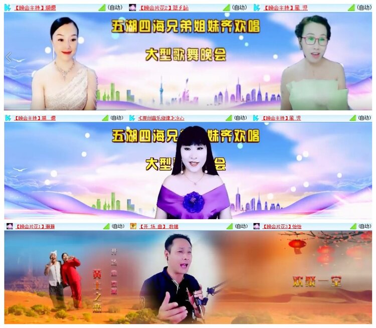 杜影🎤V娱热点