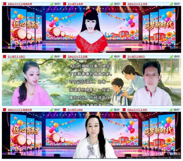 阿呆🎤V娱热点
