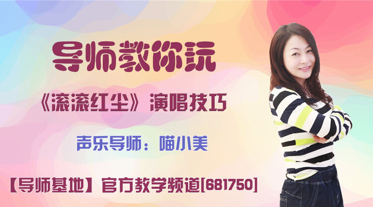 落雪🎤V娱热点