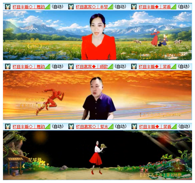 九小九324🎤V娱热点