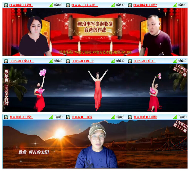 小路🎤V娱热点