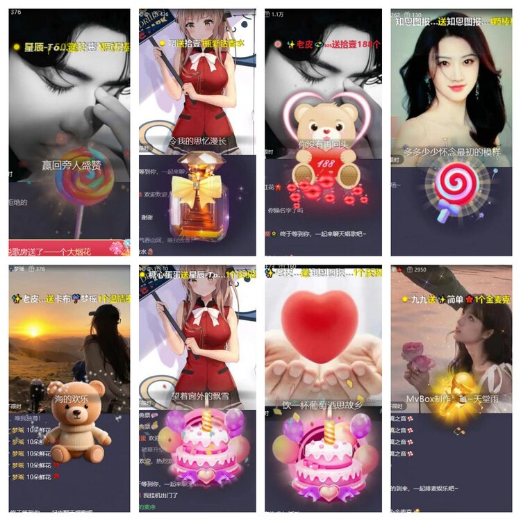 苏苏🎤V娱热点