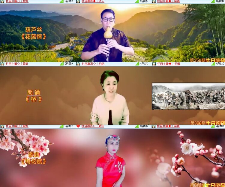 卓然🎤V娱热点