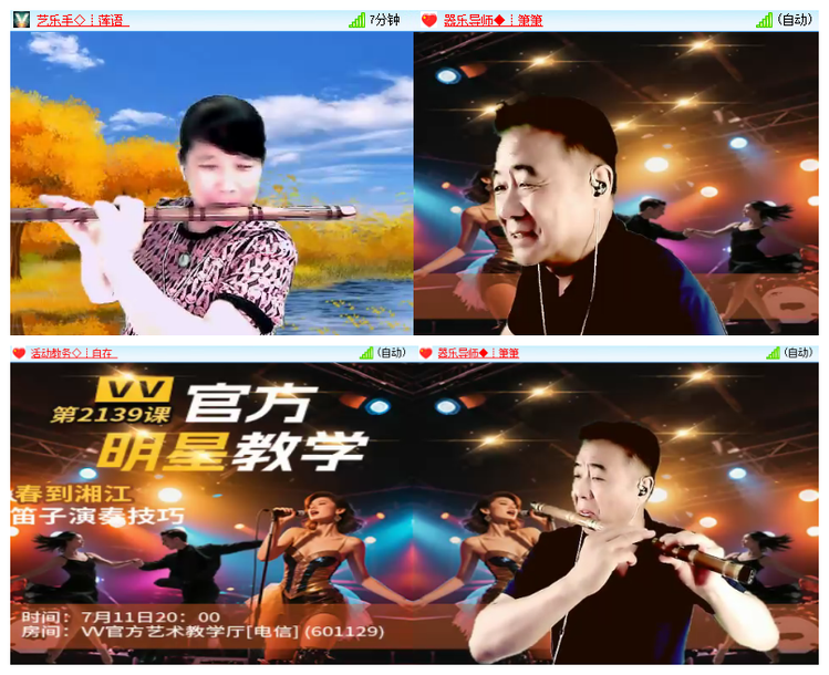 雪儿🎤V娱热点