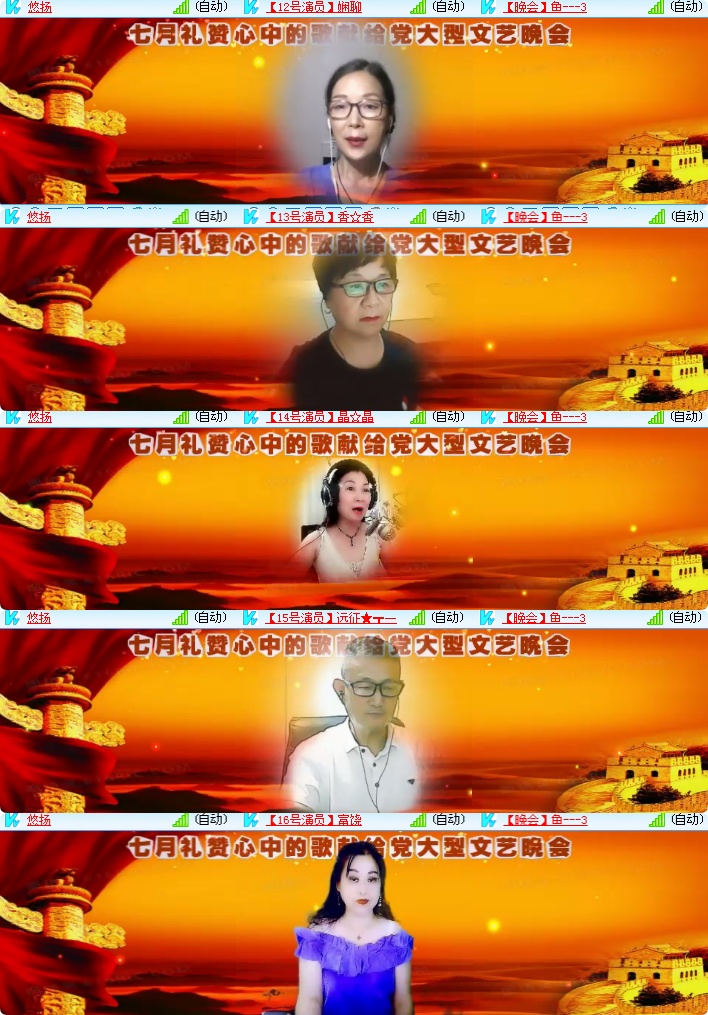 海燕🎤V娱热点