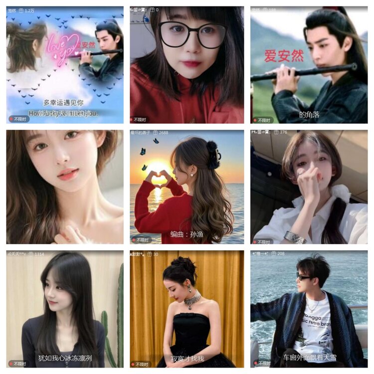 海燕🎤V娱热点