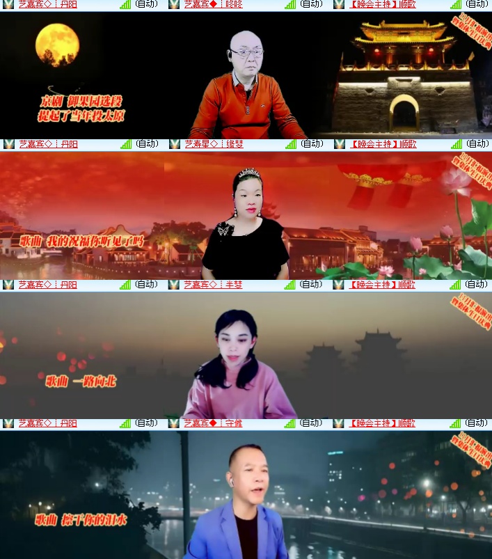 海燕🎤V娱热点