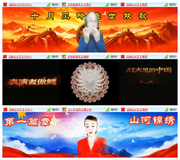 淡然🎤V娱热点