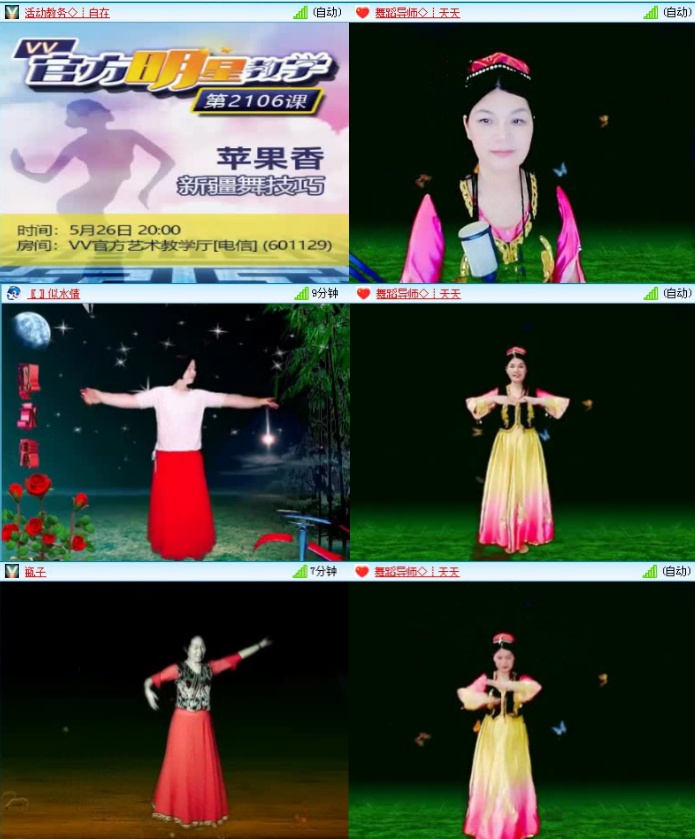 落雪🎤V娱热点