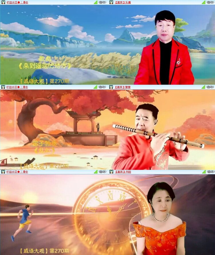 曾经🎤V娱热点