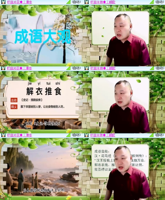 海燕🎤V娱热点