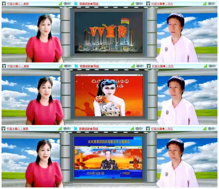 小朵🎤V娱热点