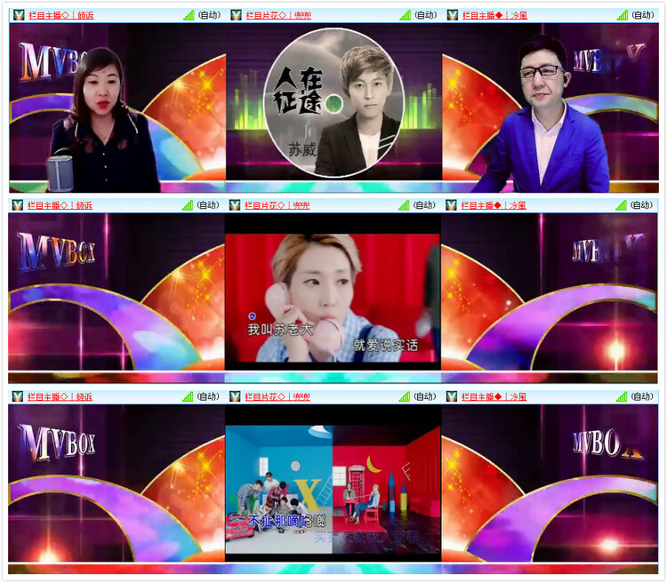 安然🎤V娱热点