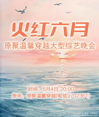 阿呆🎤V娱热点
