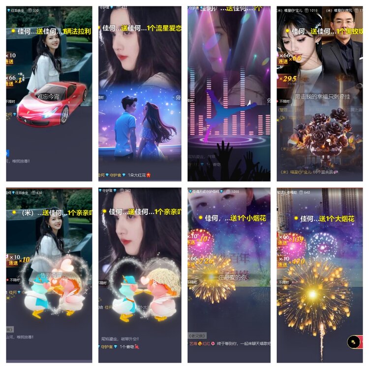 云中云🎤V娱热点