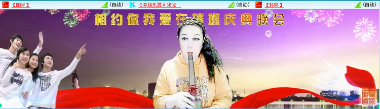 愉悦🎤V娱热点