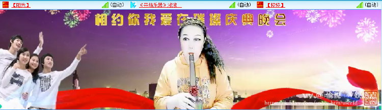愉悦🎤V娱热点