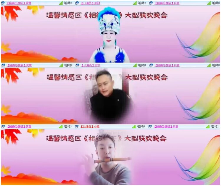 淡然🎤V娱热点