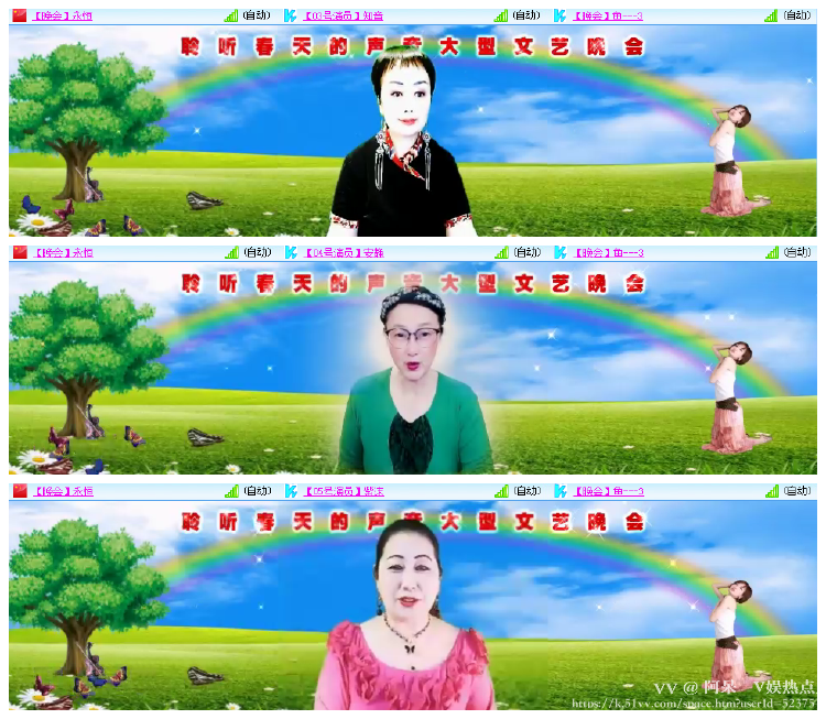 阿呆🎤V娱热点